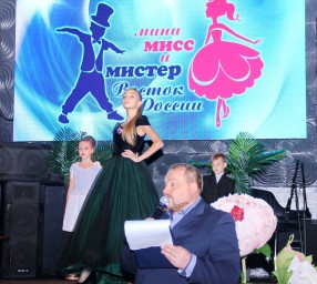 Победители конкурса "Мини Мисс и Мистер Восток России 2019" 16